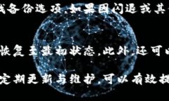 baioti小米手機(jī)小狐錢包閃