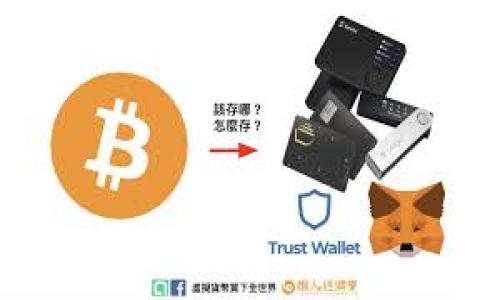

MetaMask子錢包無私鑰，該如何安全管理數(shù)字資產(chǎn)？