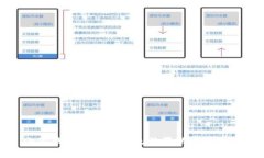 小狐錢包兌換功能無(wú)法滑