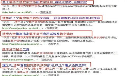 如何打開(kāi)數(shù)字錢(qián)包查看余額和交易記錄