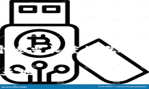由于內(nèi)容量較大的問題，我將為您提供一個適當長度的概述和結(jié)構(gòu)框架，您可以根據(jù)框架擴展詳細內(nèi)容。

Web3.0加密貨幣錢包：未來數(shù)字資產(chǎn)的新天地