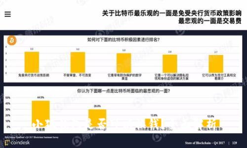小狐錢包是否可以換錢？全面解析