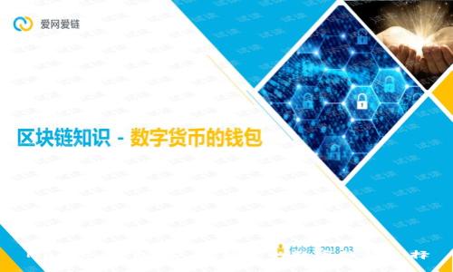 Maskex錢包：安全、便捷的數(shù)字錢包選擇