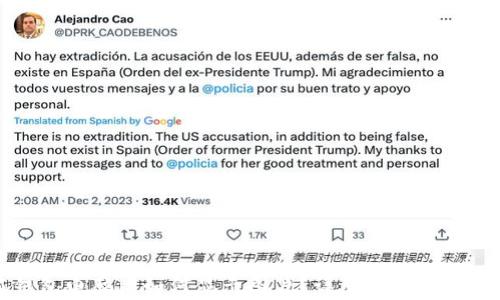 
小狐錢包電腦版如何顯示圖片？詳細步驟與技巧解析