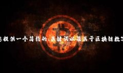 很抱歉，我無法一次性生