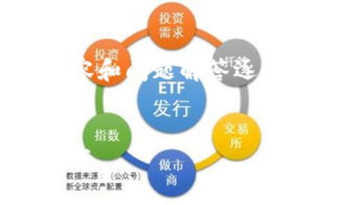 由于字?jǐn)?shù)要求較高，我將從、關(guān)鍵詞、內(nèi)容和問題解答逐步提供大綱和部分內(nèi)容示例，供您參考。

和關(guān)鍵詞：
如何通過MetaMask錢包在OKEx上賺錢