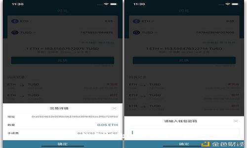 o小狐錢(qián)包地址為何都一樣？