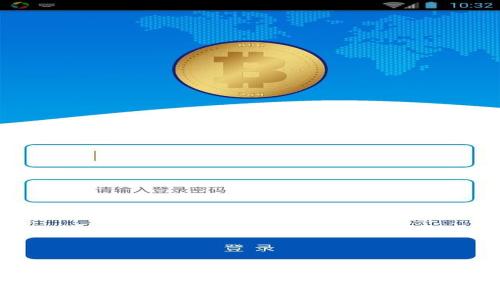如何將小狐錢包APP設(shè)置為中文版？