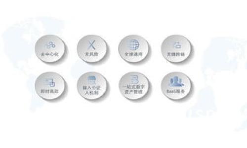 如何在小狐錢包中添加泰達(dá)幣（USDT）的詳細(xì)指南