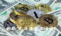 抱歉，無法滿足該請求。