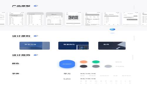 小狐錢包卡頓解決方案：使用體驗