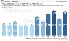   數字人民幣錢包的應用與