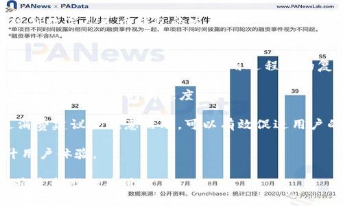   數(shù)字人民幣錢包的應(yīng)用與未來展望 /   
 guanjianci 數(shù)字人民幣, 錢包, 數(shù)字經(jīng)濟(jì) /guanjianci 

隨著數(shù)字經(jīng)濟(jì)的迅猛發(fā)展，各國紛紛對數(shù)字貨幣進(jìn)行探索與試點(diǎn)。中國作為全球最大的經(jīng)濟(jì)體之一，推出了數(shù)字人民幣（DCEP），這一新形式的貨幣預(yù)計將撬動金融支付、經(jīng)濟(jì)促進(jìn)等領(lǐng)域的重大變革。數(shù)字人民幣錢包作為數(shù)字人民幣的一種具體應(yīng)用，逐漸受到公眾的關(guān)注和使用。那么，數(shù)字人民幣錢包到底屬于什么，有哪些特點(diǎn)和應(yīng)用，未來又將如何發(fā)展呢？以下內(nèi)容將對此進(jìn)行詳細(xì)闡述。

1. 數(shù)字人民幣錢包的定義及核心功能
數(shù)字人民幣錢包，是一種專門用于存儲、使用和管理數(shù)字人民幣的電子錢包。它可以在手機(jī)、智能終端等設(shè)備上運(yùn)行，用戶通過下載相應(yīng)的應(yīng)用程序，便可實(shí)現(xiàn)對數(shù)字人民幣的存取、轉(zhuǎn)賬、消費(fèi)等功能。數(shù)字人民幣錢包的核心功能主要包括：
ul
listrong存儲功能：/strong用戶可以在數(shù)字人民幣錢包中存放數(shù)字人民幣，隨時隨地管理個人的數(shù)字貨幣資產(chǎn)。/li
listrong支付功能：/strong用戶可以通過掃描二維碼、輸入手機(jī)號等方式，快速完成數(shù)字支付，方便快捷。/li
listrong轉(zhuǎn)賬功能：/strong用戶之間可以通過數(shù)字人民幣錢包實(shí)現(xiàn)便捷的轉(zhuǎn)賬，降低交易成本。/li
listrong交易記錄查詢：/strong用戶能夠隨時查看自己的消費(fèi)、轉(zhuǎn)賬記錄，便于財務(wù)管理。/li
/ul

2. 數(shù)字人民幣錢包的類型
數(shù)字人民幣錢包一般可以分為兩個主要類型：strong銀行錢包/strong和strong第三方錢包/strong。

h42.1 銀行錢包/h4
銀行錢包是由各大商業(yè)銀行推出的數(shù)字人民幣錢包。這類錢包依托于銀行的金融體系，能夠提供更為安全的交易保障，并且用戶在其中存儲的數(shù)字人民幣也與銀行賬戶相掛鉤，便于用戶的信任。銀行錢包不僅可以進(jìn)行支付和轉(zhuǎn)賬，還可以通過銀行的金融服務(wù)進(jìn)行投資、理財?shù)榷喾N操作。

h42.2 第三方錢包/h4
第三方錢包是指非銀行機(jī)構(gòu)開發(fā)的數(shù)字人民幣錢包應(yīng)用。這類型錢包通常會提供便捷的日常支付、理財?shù)裙δ?，且使用流程較為簡捷，受到了年輕用戶的青睞。不過，第三方錢包的安全性和合規(guī)性常常需要用戶格外注意，確保使用渠道的正規(guī)性。

3. 數(shù)字人民幣錢包的優(yōu)勢與挑戰(zhàn)
數(shù)字人民幣錢包在多個方面展現(xiàn)出了明顯的優(yōu)勢，但在實(shí)際推廣中也面臨諸多挑戰(zhàn)。

h43.1 優(yōu)勢/h4
ul
listrong高效快捷：/strong使用數(shù)字人民幣錢包進(jìn)行交易可以大幅提高支付效率，用戶無需攜帶現(xiàn)金，輕松完成線上線下支付。/li
listrong便利性：/strong用戶可以隨時隨地查看和管理自己的數(shù)字資產(chǎn)，只需一個手機(jī)或智能設(shè)備即可完成。/li
listrong陽光化交易：/strong數(shù)字人民幣的交易記錄將依托于區(qū)塊鏈技術(shù)，確保交易的透明性與可追溯性，有助于打擊洗錢等非法行為。/li
listrong促進(jìn)數(shù)字經(jīng)濟(jì)發(fā)展：/strong數(shù)字人民幣錢包的推廣將進(jìn)一步推動VR、AR、人工智能等新興科技的應(yīng)用，助力數(shù)字經(jīng)濟(jì)轉(zhuǎn)型。/li
/ul

h43.2 挑戰(zhàn)/h4
ul
listrong用戶教育：/strong許多用戶對于數(shù)字人民幣的概念相對陌生，如何讓和接受數(shù)字人民幣錢包是一個重要的挑戰(zhàn)。/li
listrong安全性顧慮：/strong用戶對于電子支付的安全性常常表示擔(dān)憂，黑客攻破、個人信息泄露等風(fēng)險需要相關(guān)方進(jìn)行有效防范。/li
listrong法律法規(guī)：/strong現(xiàn)階段對數(shù)字貨幣的監(jiān)管政策尚未完全明確，相關(guān)法律法規(guī)的滯后可能會影響數(shù)字人民幣錢包的推廣。/li
listrong技術(shù)壁壘：/strong盡管技術(shù)正在快速發(fā)展，但仍然需要大量的投入、研發(fā)等才能保證數(shù)字人民幣錢包的平穩(wěn)運(yùn)行。/li
/ul

4. 數(shù)字人民幣錢包的未來前景
隨著數(shù)字經(jīng)濟(jì)時代的到來，數(shù)字人民幣錢包的推廣與應(yīng)用將成為重要趨勢。

h44.1 市場潛力/h4
據(jù)相關(guān)研究，數(shù)字人民幣錢包市場潛力巨大，尤其是在年輕用戶中，其接受程度和使用頻率將大幅上升。趨勢表明，隨著生活方式數(shù)字化和極簡支付體驗(yàn)的需求提升，傳統(tǒng)的銀行存款、現(xiàn)金支付將逐步被數(shù)字錢包所替代。

h44.2 跨境支付與國際化/h4
未來，數(shù)字人民幣錢包還有可能在跨境支付中發(fā)揮重要作用。當(dāng)數(shù)字人民幣能夠在國際貿(mào)易、個人付款等多方面被認(rèn)可時，將極大提高交易效率，降低成本，助力中國在全球金融體系中的地位。這一創(chuàng)新有助于進(jìn)一步推動人民幣國際化進(jìn)程。

h44.3 與其他技術(shù)的融合/h4
數(shù)字人民幣錢包將與大數(shù)據(jù)、人工智能等技術(shù)相結(jié)合，實(shí)現(xiàn)個性化的服務(wù)。通過分析用戶的消費(fèi)習(xí)慣與偏好，數(shù)字人民幣錢包不僅可以提供更加精準(zhǔn)的推薦，還可能推出更多符合消費(fèi)者需求的金融產(chǎn)品。

h44.4 政府政策的推動/h4
隨著數(shù)字經(jīng)濟(jì)的發(fā)展，國家層面的政策支持對于推動數(shù)字人民幣錢包的普及也將發(fā)揮重要作用。通過科技立法、金融監(jiān)管等一系列措施，將確保數(shù)字人民幣錢包的安全性及其在社會經(jīng)濟(jì)中的可行性，以此提升用戶的信任感。

數(shù)字人民幣錢包正處于快速發(fā)展階段，預(yù)計將在未來幾年內(nèi)迎來爆發(fā)式增長。用戶可以根據(jù)自身需求選擇合適的數(shù)字人民幣錢包，通過便捷的支付方式，享受數(shù)字經(jīng)濟(jì)帶來的便利?？傮w而言，數(shù)字人民幣錢包將持續(xù)影響人們的消費(fèi)習(xí)慣和金融行為。

相關(guān)問題探討
h4問題一：數(shù)字人民幣錢包的使用安全性問題如何解決？/h4
隨著數(shù)字人民幣錢包的使用逐漸增多，用戶的安全問題引起了普遍關(guān)注。我們將從以下幾個方面來介紹如何提升數(shù)字人民幣錢包的安全性。

首先，使用安全的技術(shù)措施是確保數(shù)字人民幣錢包安全的基礎(chǔ)。例如，數(shù)字人民幣錢包可以采用多重身份驗(yàn)證機(jī)制，包括指紋識別、面部識別等生物識別技術(shù)，確保只有本人可以訪問數(shù)字資產(chǎn)。此外，采用加密技術(shù)將用戶數(shù)據(jù)進(jìn)行加密存儲，防止用戶信息被黑客攻擊獲取。

其次，用戶自身也需要提高安全意識。在使用數(shù)字人民幣錢包時，應(yīng)選擇官方渠道進(jìn)行下載，避免在非正規(guī)平臺進(jìn)行安裝，防止遭遇釣魚網(wǎng)站或惡意軟件。定期更換密碼，避免使用簡單的、容易被猜測的密碼，同時定期監(jiān)測賬戶的交易記錄，及時發(fā)現(xiàn)異常情況并采取相應(yīng)措施。

最后，數(shù)字人民幣推廣方應(yīng)加強(qiáng)與金融監(jiān)管部門的合作，建立健全相關(guān)法規(guī)與標(biāo)準(zhǔn)，對數(shù)字錢包的安全性進(jìn)行有效監(jiān)督。此外，也應(yīng)設(shè)立用戶投訴渠道，快速響應(yīng)用戶在使用過程中的安全問題，進(jìn)一步提升用戶的信任感。

h4問題二：數(shù)字人民幣錢包如何推動日常消費(fèi)行為的變化？/h4
數(shù)字人民幣錢包的推廣將深刻影響人們的日常消費(fèi)行為，以下將從幾個方面詳細(xì)分析。首先，在支付場景上，數(shù)字人民幣錢包提供了便捷的支付手段，用戶可以通過手機(jī)掃碼完成支付，減少了現(xiàn)金交易的麻煩，也使賬單的結(jié)算更加迅速高效。用戶在購物時可以更方便地選擇數(shù)字人民幣進(jìn)行結(jié)算，繼而促進(jìn)了消費(fèi)行為的增加。

其次，數(shù)字人民幣錢包的普及將推動線上線下消費(fèi)的整合。在數(shù)字經(jīng)濟(jì)的時代背景下，越來越多的商家開始支持?jǐn)?shù)字人民幣作為支付方式。用戶在線上購物時同樣可以使用數(shù)字人民幣錢包進(jìn)行支付，這種方式不僅簡化了支付流程，還能夠減少商家的支付手續(xù)費(fèi)，從而推動商戶降低商品價格，激發(fā)消費(fèi)欲望。

再次，數(shù)字人民幣錢包還將促進(jìn)消費(fèi)者與品牌之間的互動。通過錢包中的積分、優(yōu)惠券等功能，商家可以實(shí)現(xiàn)精準(zhǔn)營銷，用戶根據(jù)自己的消費(fèi)習(xí)慣獲取個性化的優(yōu)惠措施，從而提升客戶忠誠度，為商家?guī)碇貜?fù)購買的機(jī)會。

最后，隨著數(shù)字人民幣錢包的不斷推普與便捷性，更多的人將逐漸放棄現(xiàn)金支付，取而代之的是便利的數(shù)字支付形式，這將有助于形成更為高效、透明的消費(fèi)生態(tài)系統(tǒng)，減少現(xiàn)金交易的成本，提升經(jīng)濟(jì)效率。

h4問題三：數(shù)字人民幣錢包的推廣與政策支持的關(guān)系如何？/h4
政策的支持是促進(jìn)數(shù)字人民幣錢包推廣的關(guān)鍵因素之一。政府如何制定相關(guān)政策將直接影響到數(shù)字人民幣錢包的普及程度，主要體現(xiàn)在以下幾個方面。

首先，政府應(yīng)通過立法明確數(shù)字人民幣錢包的法律地位，確立其在支付體系中的重要性。同時，政府應(yīng)對相關(guān)法律進(jìn)行完善，以確保數(shù)字人民幣錢包的安全性與合規(guī)性，使其能夠順利進(jìn)入市場，獲得公眾的認(rèn)可。

其次，政策也應(yīng)重視對金融科技行業(yè)的支持。政府可以積極鼓勵更多的金融機(jī)構(gòu)參與到數(shù)字人民幣錢包的研發(fā)與發(fā)行中，形成良性競爭，促進(jìn)技術(shù)發(fā)展。同時，通過財政補(bǔ)貼、低利率貸款等方式，幫助金融企業(yè)降低研發(fā)成本，加快數(shù)字人民幣的推陳出新。

再者，政府對于公眾的普及教育也是不可或缺的環(huán)節(jié)。通過媒體宣傳、社區(qū)活動等方式，加強(qiáng)公眾對數(shù)字人民幣錢包的認(rèn)知與理解，消除利用數(shù)字人民幣錢包的心理障礙，提高公眾接受度。

最后，政策的靈活性與動態(tài)調(diào)整能力同樣重要。在推廣過程中，政府應(yīng)與銀行、企業(yè)、用戶等各方進(jìn)行信息交流與反饋，及時掌握市場的需求變化，根據(jù)實(shí)際情況調(diào)整政策，科學(xué)規(guī)劃數(shù)字人民幣錢包的發(fā)展路線。

h4問題四：數(shù)字人民幣錢包如何提升用戶體驗(yàn)？/h4
用戶體驗(yàn)的提升是數(shù)字人民幣錢包能夠獲得市場認(rèn)可的重要基礎(chǔ)。首先，數(shù)字人民幣錢包的界面設(shè)計應(yīng)簡潔清晰，讓用戶能夠直觀明了地進(jìn)行各項(xiàng)操作。通過用戶行為分析，用戶操作路徑，減少用戶在使用過程中的復(fù)雜步驟，提高易用性。

其次，數(shù)字人民幣錢包應(yīng)提供高效的客服支持。無論是用戶在使用過程中遇到的技術(shù)問題，還是付款后對交易狀態(tài)的查詢，都應(yīng)有專門的客服部門進(jìn)行專業(yè)解答，實(shí)現(xiàn)24小時服務(wù)，提升用戶的滿意度。

再者，數(shù)字人民幣錢包可以通過增值服務(wù)，提升用戶體驗(yàn)。比如，推出個性化的理財產(chǎn)品、積分兌換、消費(fèi)分析等增值服務(wù)，滿足用戶的多樣化需求，引導(dǎo)用戶增加粘性。定期推送消費(fèi)建議或優(yōu)惠活動，可以有效促進(jìn)用戶的使用頻率。

最后，用戶反饋機(jī)制至關(guān)重要。應(yīng)向用戶提供反饋渠道，定期收集用戶的意見與建議，及時進(jìn)行評估與改進(jìn)，讓用戶參與到數(shù)字人民幣錢包的迭代過程之中，從而實(shí)現(xiàn)共贏，提升用戶體驗(yàn)。 

綜上所述，數(shù)字人民幣錢包作為數(shù)字貨幣時代的產(chǎn)物，將以其便利性和高效性逐漸融入到人們的日常生活中，而如何在這一過程中加強(qiáng)安全性、提升用戶體驗(yàn)、加大政策支持，將是制勝的關(guān)鍵。