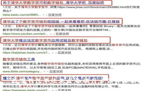 數(shù)字錢包不還款會面臨什么法律后果？