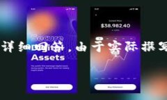 注意：以下內(nèi)容是一個(gè)展