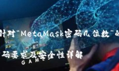 當(dāng)然，以下是針對“Meta