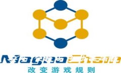 全球區(qū)塊鏈錢包：安全、