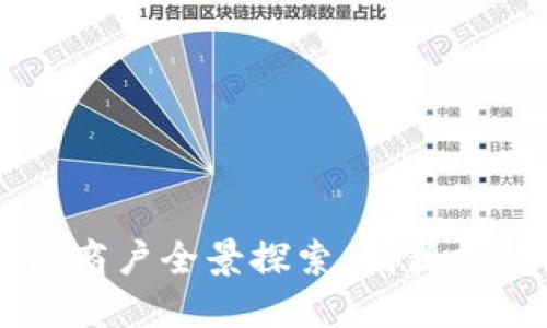 深圳數(shù)字錢包商戶全景探索：創(chuàng)新支付方式的未來