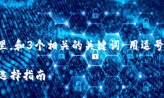 思考一個且的，放進(jìn)標(biāo)簽