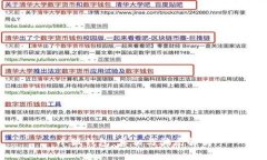 小狐錢包：真相與騙局解