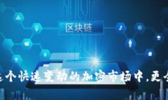 如何通過幣安將資金轉(zhuǎn)移