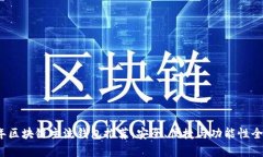 2023年區(qū)塊鏈主流錢包推薦