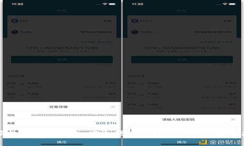 比特派數(shù)字智能錢包：安全便捷的數(shù)字貨幣存儲(chǔ)解決方案