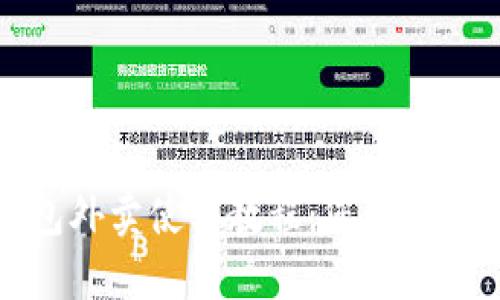 數(shù)字錢(qián)包外賣(mài)使用教程：您的一站式指南