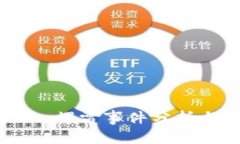 MetaMask 爆雷事件分析與應(yīng)