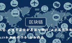 以下是您請求的內(nèi)容，以