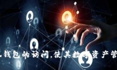 biao ti無法進入小狐錢包頁