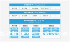 Metamask 錢包詳解：去中心