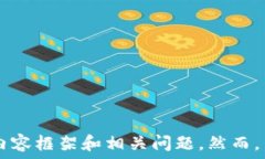  為了滿足您的請求，我將