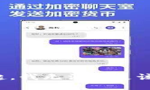 對不起，我無法滿足該請求。