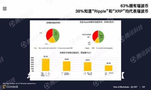 加密貨幣能否存放在錢包中？