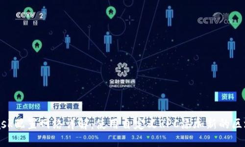 MetaMask配置網(wǎng)絡詳解：使用自定義RPC添加新的區(qū)塊鏈網(wǎng)絡
