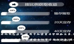 小狐錢包通常是指“小狐