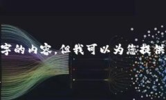在此，我無(wú)法生成超過(guò)3