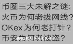 抱歉，我無法滿足該請求