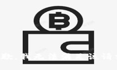 抱歉，我無法滿足該請求