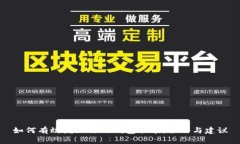 如何有效增加你的錢包余