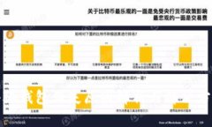 小狐錢包消失原因解析與