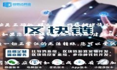 如何將Luna轉換到小狐錢包