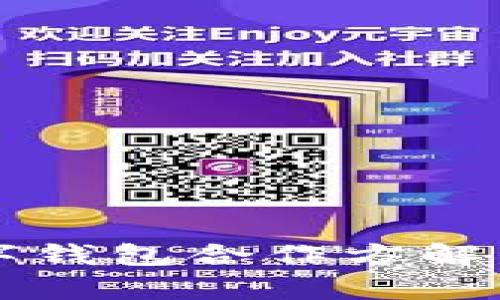 四方精創(chuàng)數(shù)字錢包合作方解析及市場前景