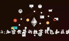 MetaMask：加密世界的數(shù)字錢(qián)