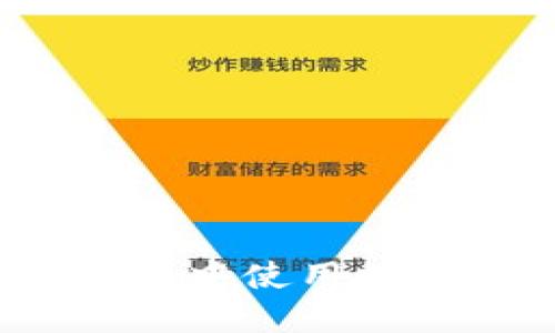  如何在京東自營(yíng)中使用數(shù)字錢包進(jìn)行支付