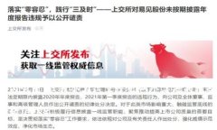 注意：這個請求需要太長