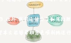 baiotiJavaScript調(diào)用MetaMask的