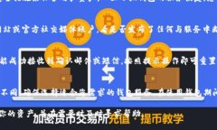 : 小狐錢包網(wǎng)站無(wú)法訪問(wèn)的