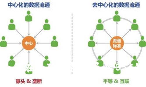 如何在小狐錢(qián)包中導(dǎo)入BSC鏈